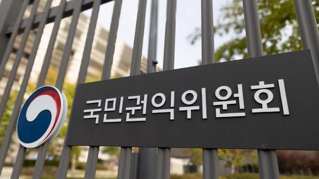 권익위 간부, 자택서 숨진 채 발견…경찰 조사중