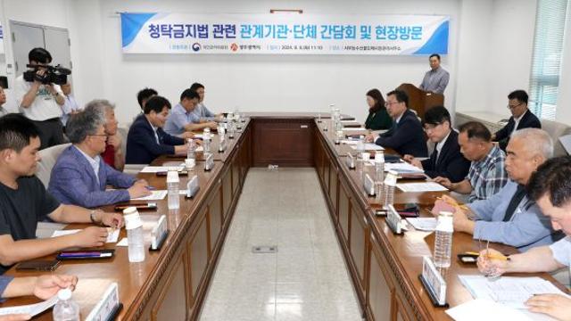 권익위서 '김건희 백', '이재명 헬기' 총괄 간부 자택서 숨진 채 발견