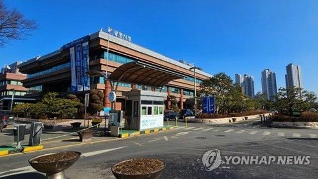 광명 재개발구역 공사 관련 위조공문서 발견…경찰에 수사의뢰