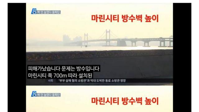 현재 ㅈ됐다는 세금 700억 근황