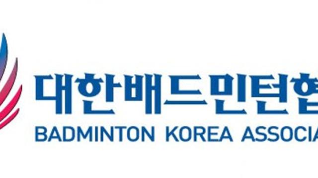 안세영 선수 관련 기사에 대한 배드민턴협회의 입장 표명