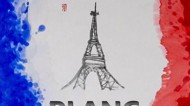 “한국-프랑스 아티스트, 파리서 하나된다”…한·불 특별교류전 블랑(BLANC), 13일 개최