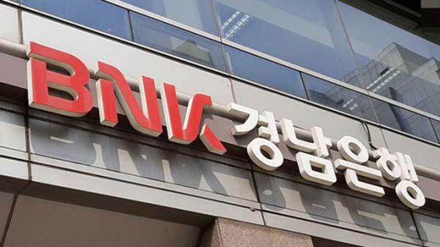 '금융권 최대 규모' 3000억대 횡령한 BNK경남은행 간부, 1심서 징역 35년