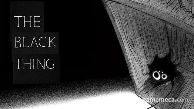 [인디言] 부정적인 감정을 직시하는 이야기 ‘뭉치’