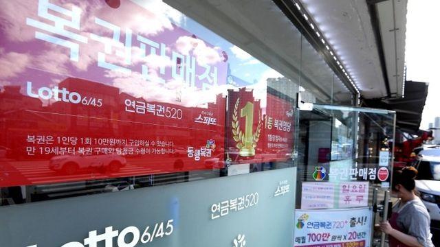 1132회 로또 1등 각 24억원… 대박 당첨장소, 경기도 3곳 나왔다