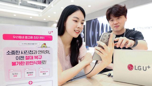 LG유플, '우리동네 중고폰 진단센터' 전국 100개 매장 확대