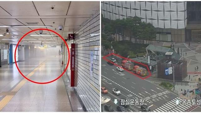 “큰일 날 뻔” 오늘(10일) 잠실역 대합실서 화재 발생해 긴급 대피 사태