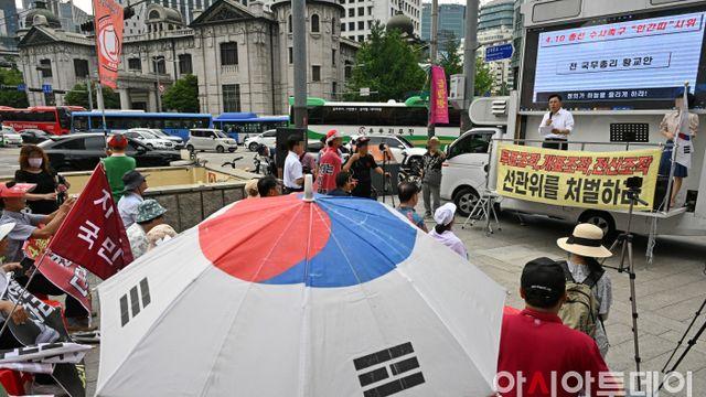 [포토] 4·10 총선 수사촉구 서울 점령 인간띠 시위