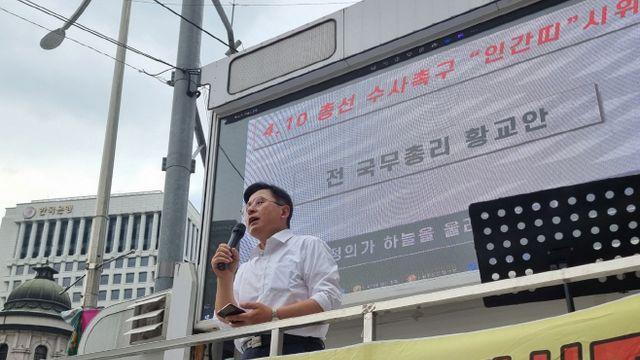 황교안 