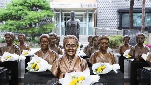 경기광주 나눔의집서 '위안부 피해자 기림의 날' 행사 열려