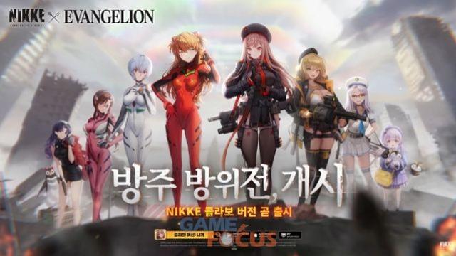 레벨인피니트 '승리의 여신: 니케', '에반게리온' 콜라보레이션 트레일러 공개