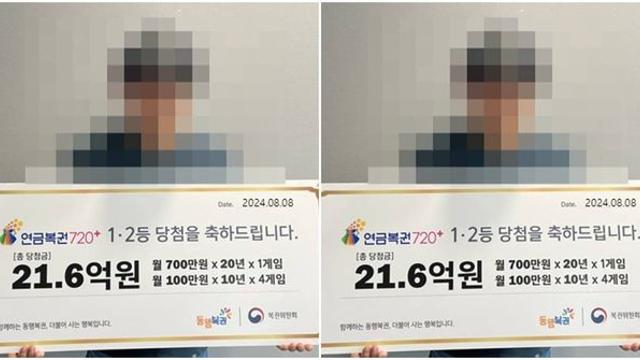 “복권 7등 바꿔주세요” 한 뒤...남성에게 벌어진 '대반전' 상황