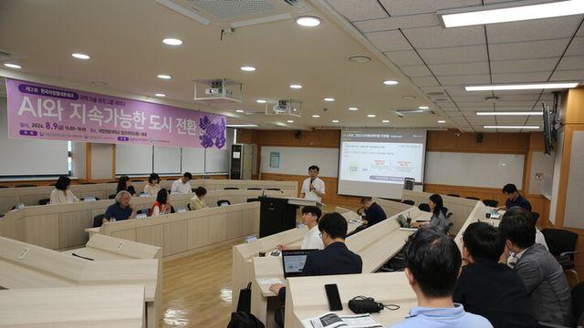 STEPI “사회문제 해결, 설명 가능한 AI 활용해야”
