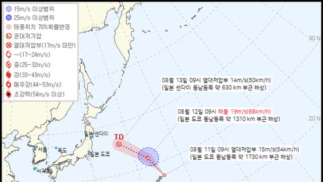 날씨, 5호태풍→