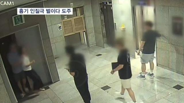 '흉기 인질극' 벌이고 도망친 A급 수배자, 검찰 자진 출석