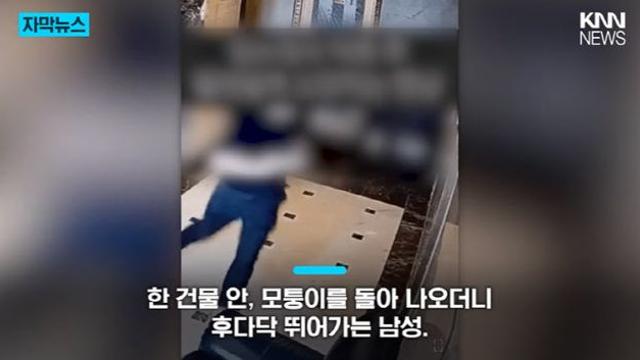 성매매 후 ‘먹튀’한 남성…“신고하면 피차 피곤하잖아”