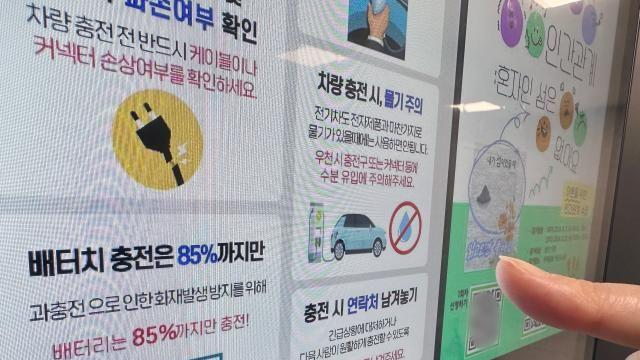 현대차, 전기차 배터리는 대부분 'K-배터리'...코나만 중국산