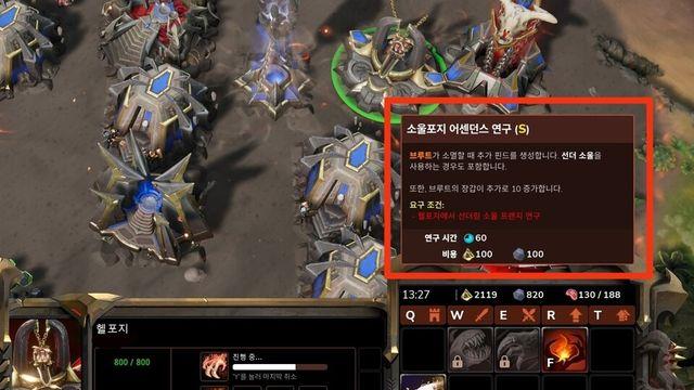 카카오게임즈, 신작 ‘스톰게이트’에 현지화 노하우 다 담았다