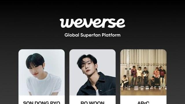 신세경-로운 등도 위버스 커뮤니티 오픈…슈퍼팬 플랫폼 위상 굳혀