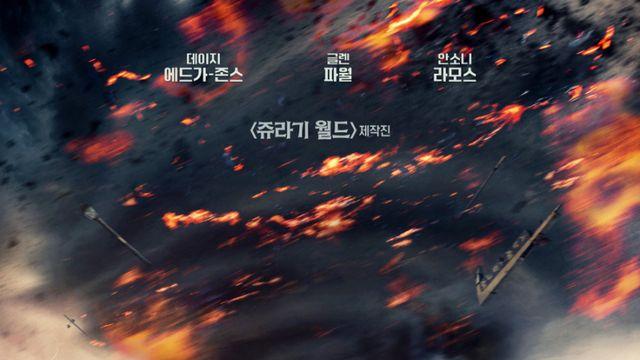 매출 4000억원 돌파 ‘트위스터스’, 韓에서도 통할까 [줌인]
