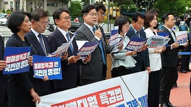 野7당 원내대표 만찬회동…'거부권' 공동대응 논의