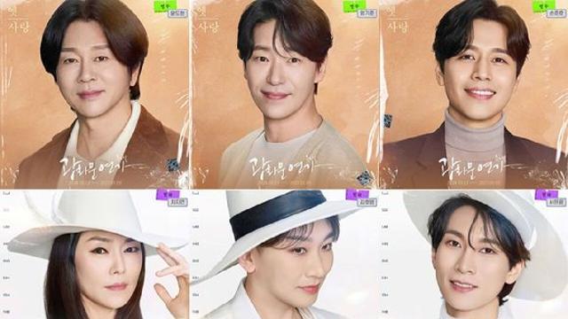 뮤지컬'광화문연가' 윤도현·엄기준·차지연..귀환 10월 서울 디큐브 링크아트센터