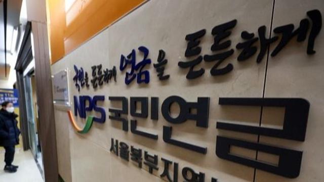 특수직역연금 급여액, 국민연금보다 최대 5배 이상 많아