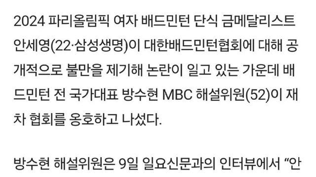 누칼협