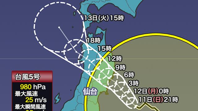 [속보] 5호 태풍·6호 태풍 