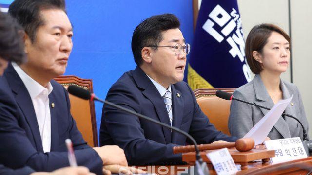 민주당 