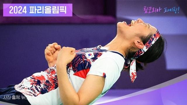 문체부, 배드민턴협회 조사 착수…“공정함을 원칙으로 엄정하게”