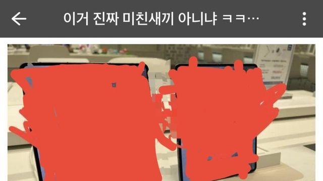 삼성스토어 할카스테러 레전드