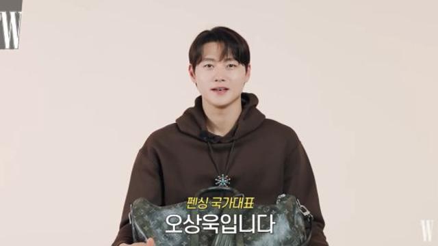 오상욱 
