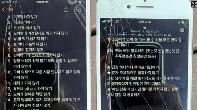 미성년 여친 콧구멍에 담뱃재…성폭력에 불법촬영까지