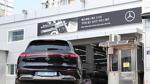 벤츠 무상점검 개시했지만 센터는 한산…