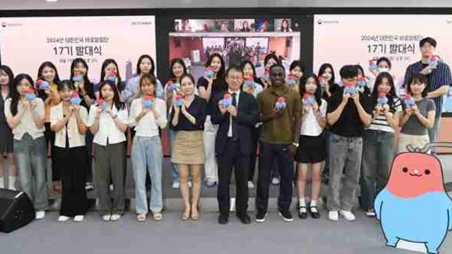 9개국 청년 35명, 한국 바로 알리기 나선다