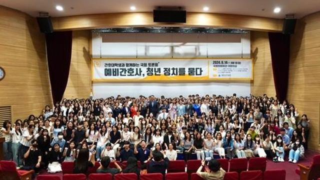 여야 정치인들, 간호대생 참석 토론회서 '간호법 제정' 약속