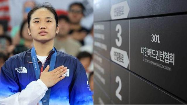 안세영이 분노한 이유가 밝혀졌다… 문체부 본격 조사