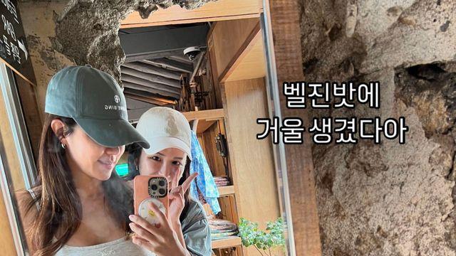 박한별, 시선을 모으는 감각적인 여름 데일리룩