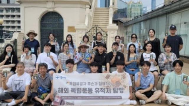 흥사단 독립유공자후손돕기본부, 독립유공자 후손들과 임시정부 탐방...광복절 의미 되새겨
