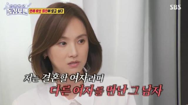 이희진 