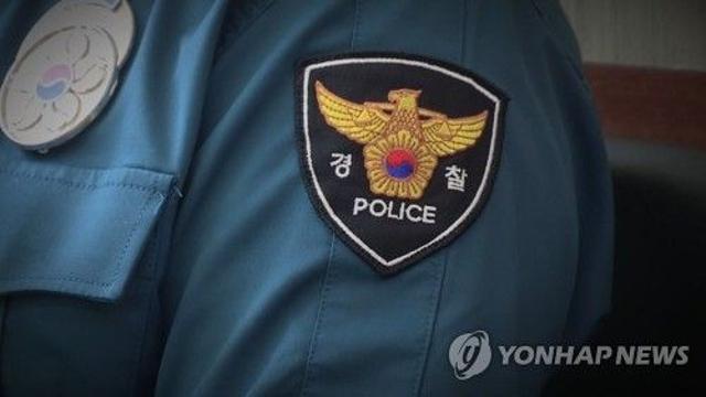 '세관 마약수사 외압 의혹' 경무관, 전남청으로 좌천성 전보