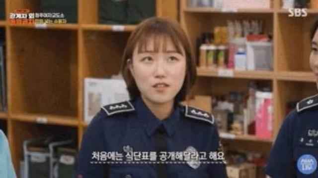 청주 여자교도소에 가장 많다는 민원