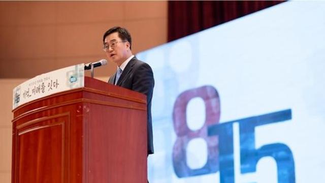김동연 