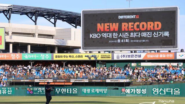 'KBO 최다 매진' 또 늘렸다…한화, 시즌 41번째 홈경기 만원 관중 [대전 현장]