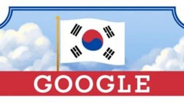 실시간 구글