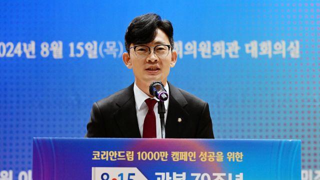 [포토] 박충권 국민의힘 의원 '통일실천결의대회 축사'