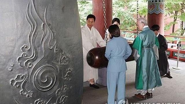 광복절 보신각 타종식…독립유공자 후손·허미미 등 참석