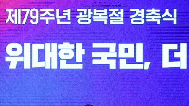 윤 대통령 