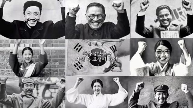 광복 소식 접한 사진 속 독립운동가들의 모습... 누리꾼들 반응 터졌다 (+영상)